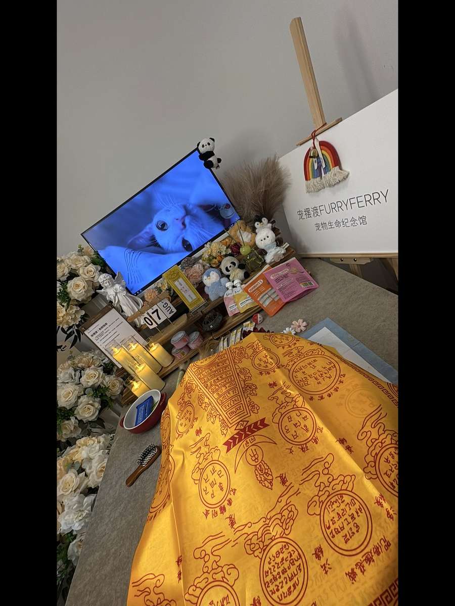 南通告别厅实景